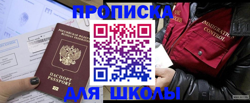 регистрация для дет. сада в Судогде